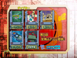 ロックマン 星に願いを OVA 完全版DVD (北米版) m_a25bd98c4dbf228c9082ed9888a6
