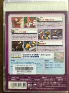 StreamRentalBack11.jpg (3.01 MB) Rental-only DVD release (Back)