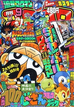 メガか ROBOT魂 トールギスⅢの彩色サンプルの追加画像公開 - 早耳