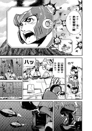 RX3ColonelMilitarySquads