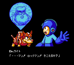 ●ファミコン1988年初版「ロックマン」完全必勝本【稀少】[#468] Amazon.com: Rockman 6: Shijo Saidai no Tatakai!! (aka