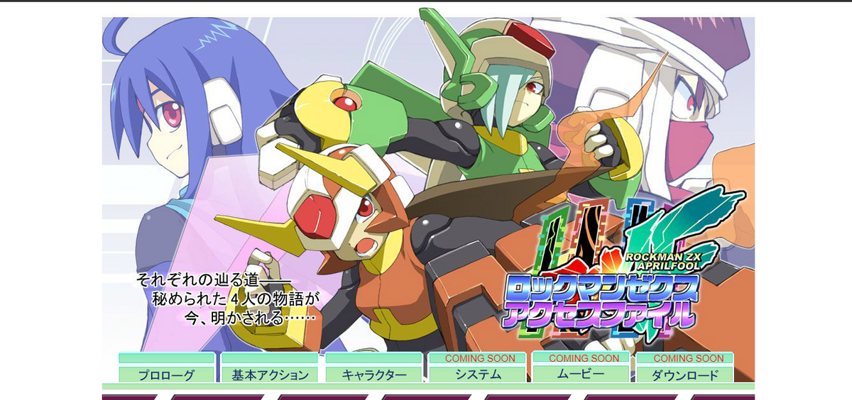 Rockman ZX Axess File | Mega Man Fanon Wiki | Fandom Rockman ZX Axess File | Mega Man Fanon Wiki | Fandom