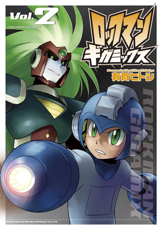 Mega Man Gigamix Volume 3 Mega Man Gigamix Volume 2 | Mega Man Wiki | Fandom