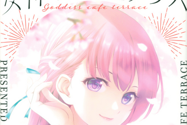 SIN EXCEPCIONES AMI, The Café Terrace and Its Goddesses, Capitulo 6, HD