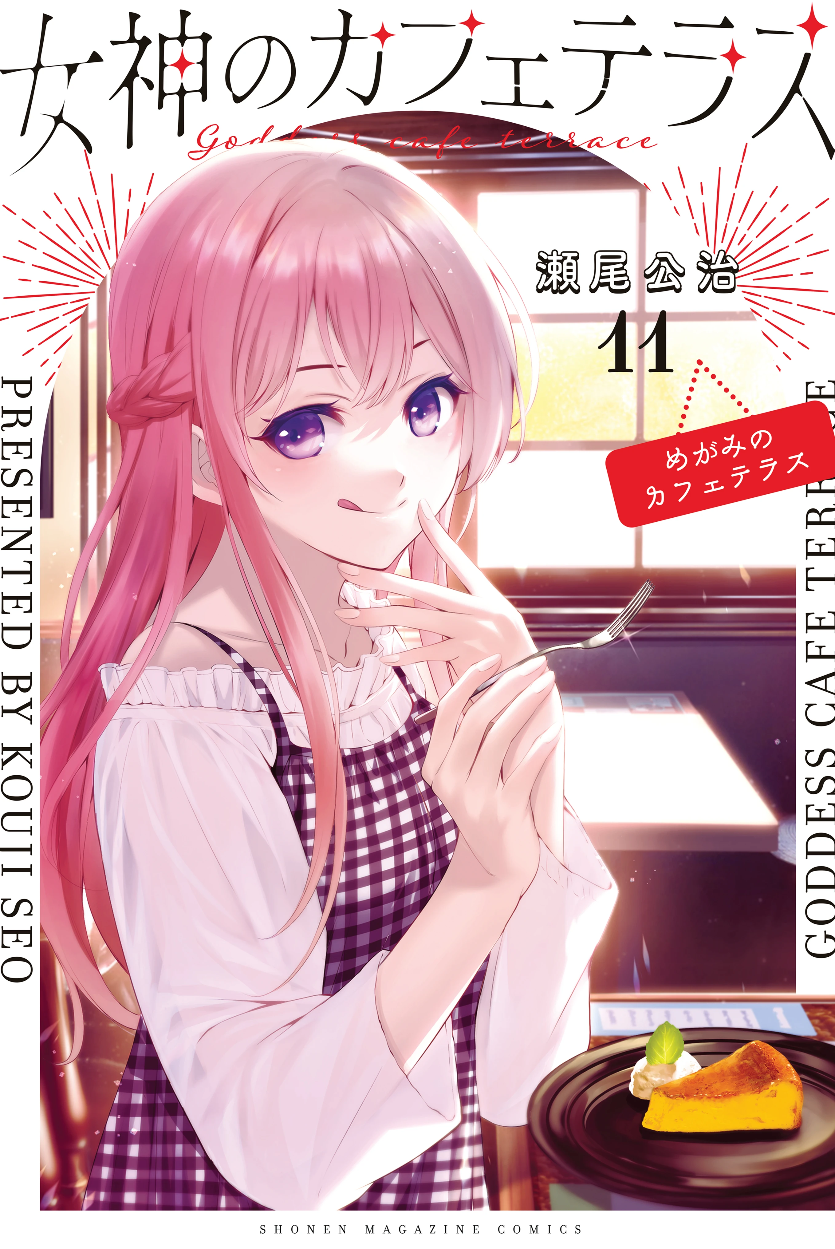 Megami no Café Terrace Capítulo 91 - Manga Online