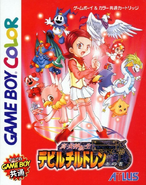 Devil Children Red Book cover art for the Gameboy Color version