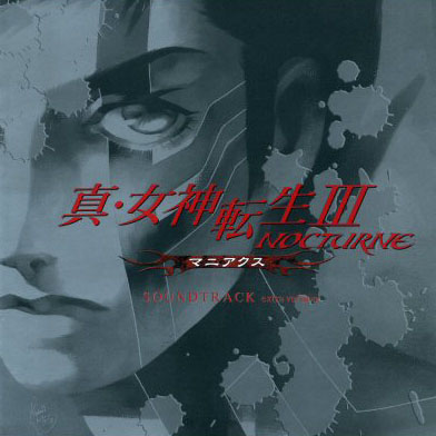 Shin Megami Tensei III: Nocturne Maniax Soundtrack extra version