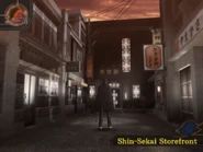 The Shin-Sekai storefront