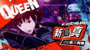 Makoto's Persona 5 Strikers Trailer (Japanese)