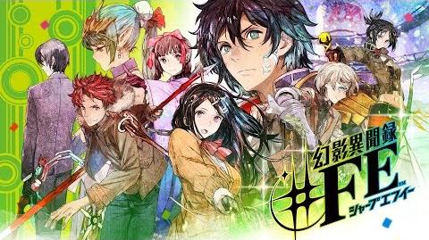 Tokyo Mirage Sessions ♯FE | Megami Tensei Wiki | Fandom