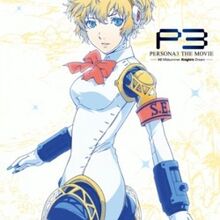 Persona 3 The Movie 2 Midsummer Knight's Dream Original Soundtrack | Megami  Tensei Wiki | Fandom