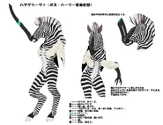 Hayagriva.jpg (191 KB) Hayagriva concept art from Digital Devil Saga: Avatar Tuner