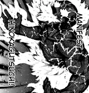 Hi no Kagutsuchi as it appears in Devil Summoner: Raidou Kuzunoha vs. The Lone Marebito