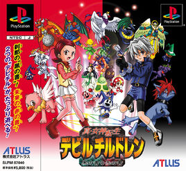 Smt3 franchise title devilchildren