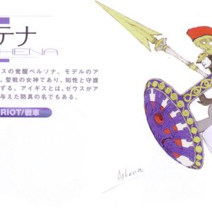 Pallas Athena Megami Tensei Wiki Fandom Pallas Athena Megami Tensei Wiki Fandom