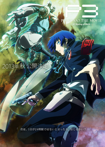 Persona 3 The Movie Megami Tensei Wiki Fandom Persona 3 The Movie Megami Tensei Wiki Fandom