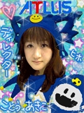 Profile photo of Akiko Kotō from the Sparkle Snapshots Nintendo Online Magazine interview, featuring a Jack Frost