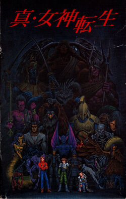 Shin Megami Tensei | Megami Tensei Wiki | Fandom