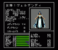 Verdandi in the Sega CD remake of Shin Megami Tensei.