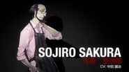 Sojiro's Trailer (Japanese)