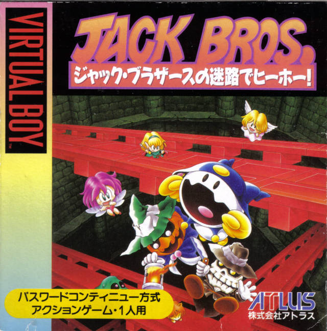 Jack Bros. | Megami Tensei Wiki | Fandom