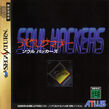 Devil Summoner Soul Hackers - Sega Saturn