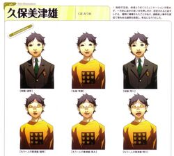 Mitsuo Kubo | Megami Tensei Wiki | Fandom