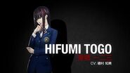 Hifumi's Trailer (Japanese)