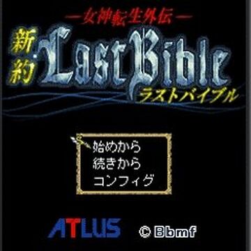 Last Bible New Testament | Megami Tensei Wiki | Fandom Last Bible New Testament | Megami Tensei Wiki | Fandom