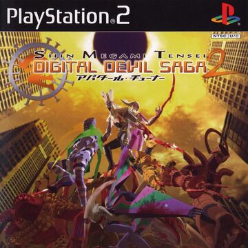 Digital Devil Saga Avatar Tuner 2 Megami Tensei Wiki Fandom Digital Devil Saga Avatar Tuner 2 Megami Tensei Wiki Fandom