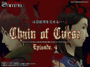 SMT IMAGINE Chain of Curse Episode 4