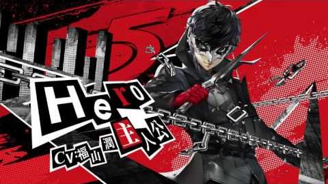 The protagonist's Persona 5 Trailer (Japanese)