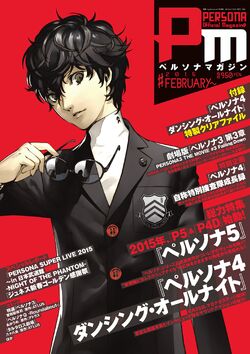 Persona 5 A Sub Gallery By: RyuZU²