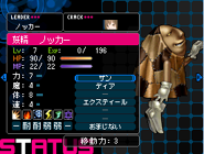 Knocker as it appears in Devil Survivor 2