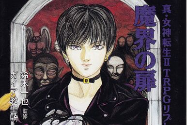 Shin Megami Tensei: Tokyo Revelation Gaiden | Megami Tensei Shin Megami Tensei: Tokyo Revelation Gaiden | Megami Tensei
