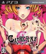 PS3-CatherineJP