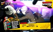 Persona 4 Ultimate Yu