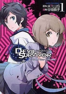 Protagonist Devil Survivor 2 Megami Tensei Wiki Fandom