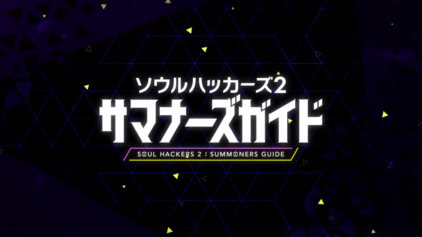 Shinsando Guide - Soul Hackers 2 - Neoseeker