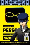 Primaniacs Naoto