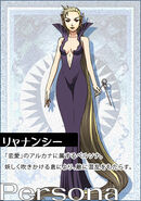 Leanan Sidhe's artwork as it appears in Persona 4: The Animation