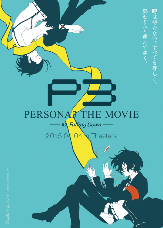 persona 3 full movie english dub