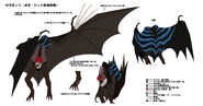 Camazotz's artwork as it appears in Digital Devil Saga: Avatar Tuner