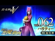 #062 (Hariti)