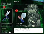 P3 TNB 03.jpg (152 KB) Screenshot