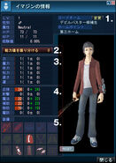 IMAGINEs character status screen