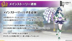 Kokoro | Megami Tensei Wiki | Fandom