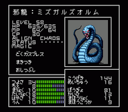 Midgardsomr from the Sega CD version of Shin Megami Tensei