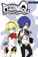 Aigis with the Persona 3 protagonist
