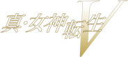 Japanese logo